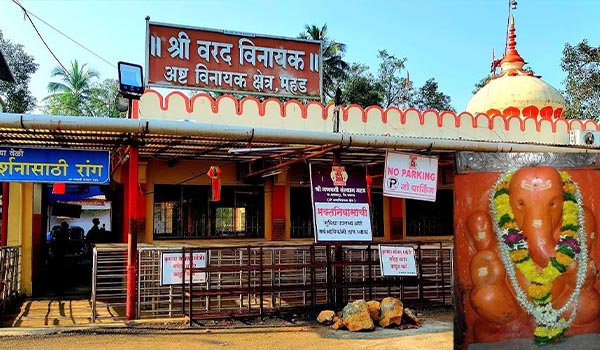 Mahad Ganpati Temple